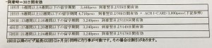 fullsizeoutput_3eee