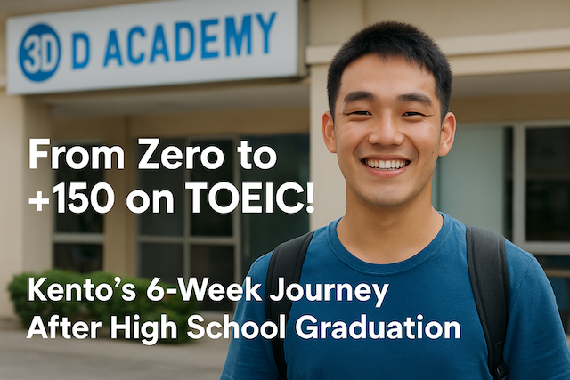 英語ゼロからTOEIC150点アップ！高校卒業後に2度留学したKentoさんの6週間体験記