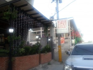 20160314_173931