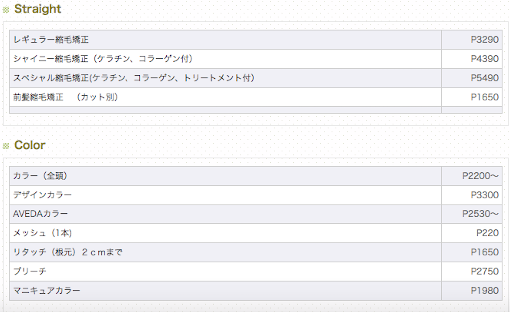 donnna_menu03