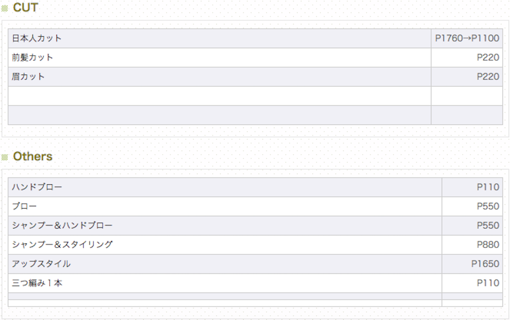donnna_menu04