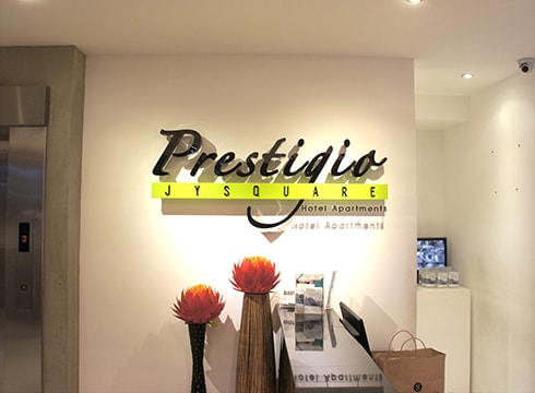 ワンランク上の暮らしをご提供！外部ホテル寮【Prestigio】