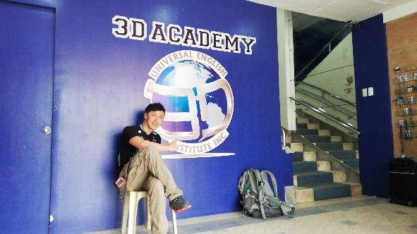 【3D ACADEMY “一芸留学”体験談】Rakiさん