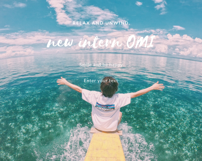 新インターンのOMIです！