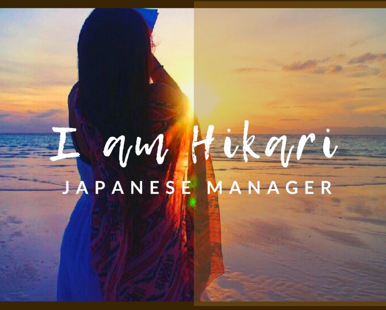 日本人マネージャーのHikariです！